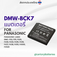 DMW-BCK7 / DMW-BCK7E แบตเตอรี่กล้องดิจิตอล สำหรับ PANASONIC LUMIX DMC-FP7 DMC-FS16 DMC-FS18 DMC-FS22