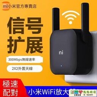 【波可比】【滿300發貨】wifi增強器 網絡信號增強器 wifi放大器pro wifi信號增強器300M WIFI中繼