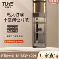 家用電梯別墅二三層四五層小型室內室外家庭專用家裝升降簡易液壓