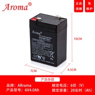 Aroma12v6v4.5ah7ah10ah Kids Electric Baby Remote Control Car Charger Car Battery Battery
