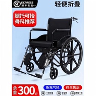 Elderly Manual Wheelchair Disabled Man Travel Trolley Wheelchair Foldable Multifunctional Wheelchair