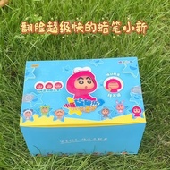 ※ Kayou Crayon Shin-Chan Spinning Music Variety Show No. 1 Rotating Expression Decompression Doll Fi