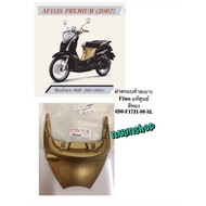 Rear Seat Cover Genuine Fino Gold Color Spare Parts Code 4D0-F1731-00-8L