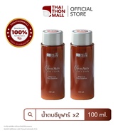 CUphar น้ำตบงานวิจัยเภสัชจุฬา 100 ml.x2 ขวด ช่วยให้ผิวกระจ่างใส จุดด่างดำดูจางลง ผิวหน้าดูเรียบเนียน