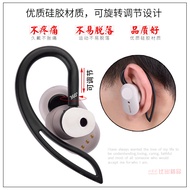 Ready stock_Suitable For Sony Sony Wf-1000Xm3 Shark Fin Ear Cap Earplugs Ear Hook Sports Anti-Drop Earphone Sleeve