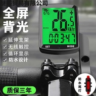 Wireless Road Mountain Bike Stopwatch Cycling Speedometer Odometer Bicycle Speedometer Speedometer S