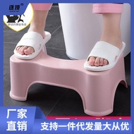S-6💝Toilet Footstool Toilet Stool Footstool Foot Stool Squat Stool Toilet Stool Toilet Footstool Squat Stool VSID