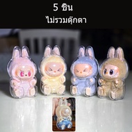 【จัดส่งจากประเทศไทย】ลาบูบูมาการอง LABUBU  CocaColaโคคาโคล่า กล่องป้องกันพลาสติก เคสใสป้องกัน LABUBU 