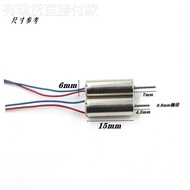 615 Motor Empty Motor Model 615 3.7 v43000 Rpm Mini Forward Reverse Turn 6X15 Motor