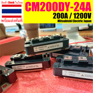 🇹🇭 IGBT Module CM300DY-24A Module Mitsubishi Electric 300A 1200V โมดูลพลังงาน เหมาะสำหรับ inverter H