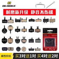 BLOOKE Mountain Bike Pads Disc Brake Pads Resin Brake Pads M355 BB5 Disc Brake Accessories Daquan
