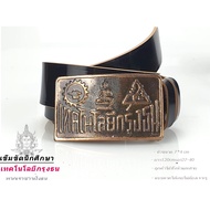 Krung Thon Technology Belt Buckle Mechanic College Techno Technique Choose A Head Or With 46-Inch Wa