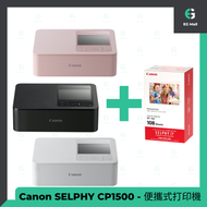 SELPHY CP1500 白色 套裝 輕巧熱昇華相片打印機 + RP-108 色帶連相紙 QR Code AirPrint 證件相 明信片 Wifi 平行進口 白色