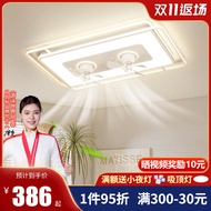 Bedroom Fan Lamp Ceiling Light 2023 New Integrated Ceiling Fan Lights Household Restaurant Electric Fan Lamp Lamp in the Living Room Package