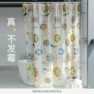 【免運】默瑪EVA防霉防水加厚浴室簾送鉤免安裝淋浴衛生間隔斷簾雨滴浴簾