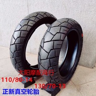 🔥 FRONT/REAR TUBELESS Tires 🔥 HOTSELLING Electric Scooter Motor Special Tyre Tricycle tayar motor tubeless murah ☚Dayang motorcycle original parts ADV150 front and rear tires vacuum tires 130/70-13 turtle back pattern tires are new✧