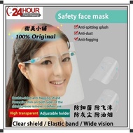 Pelindung Muka ♤ Face Shield Protective mask 2021 New 新款防护眼镜面罩 加长版