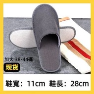 【4對裝】一次性拖鞋男女款加大碼（普通底43碼）酒店拖鞋 旅行拖鞋 家庭拖鞋 客人拖鞋 辦公室拖鞋 即棄拖鞋 拋棄式拖鞋 飯店拖鞋 待客拖鞋
