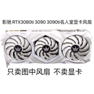 GALLICHI RTX3080ti 3090 3090ti Hall of Fame Graphics Card Silent Fan