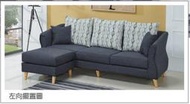 【DH】商品貨號商BC168-1品名稱《桑托斯》L型布沙發組(圖一)輔助椅可以左.右擺飾.主要地區免運費