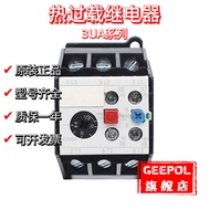 3UA5940-0A 1B 2C D E F G H J K MT Suitable for Siemens
