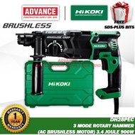 HIKOKI DH28PEC 3 Mode Rotary Hammer ( AC Brushless Motor ) 3.4 Joule 900W ( Free SDS-Plus Drill Bits