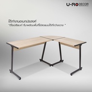U-RO DECOR รุ่น PLUS (พลัส) สีโอ๊ค / ขาสีน้ำตาลเข้ม โต๊ะรูปตัวแอล (L) โต๊ะทำงานเข้ามุม/โต๊ะคอมพิวเตอ
