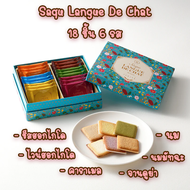 (🎌ล็อตใหม่สุดๆ) Shiroi koibito ชิโรอิ คุกกี้ ฮอกไกโด ญี่ปุ่น ขนมญี่ปุ่น ขนมสนามบิน คุกกี้ญี่ปุ่น ของ