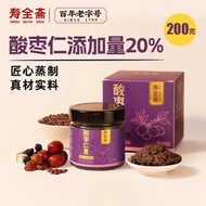 壽全齋酸棗仁膏酸棗仁百合茯苓茶晚安膏桂圓紅棗桑椹山藥養生茶 200g