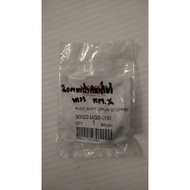 90022-MG8-000 Gear Shift Bolt Wave125i Wave125X Wave125S Sonic (2004) MSX125SF Genuine Parts HONDA