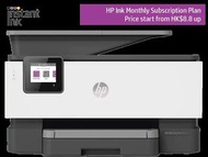 HP OfficeJet Pro 9010 多合一打印機, 介面USB / WiFi / Lan Network 黑白打印速度22ppm 彩色打印速度18ppm 打印解像度 4800 x 1200 掃描1200 x 1200 HP 噴墨技術