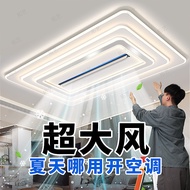 Zhongshan Lamps Whole House New Style Leafless Fan Lamp Living Room Hall Lamp Modern Fan Simple Ceil