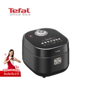 [สินค้าใหม่]TEFAL หม้อหุงข้าวอินฟราเรด FAR INFRARED IH RICE COOKER ขนาด 1.5 ลิตร รุ่น RK886865