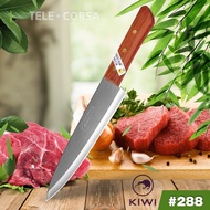 มีดKIWI มีดแล่เนื้อปลายแหลมสแตนเลส มีดทำอาหารด้ามไม้ ขนาด 8 นิ้ว No. 288 รุ่น Kitchen-knife-kiwi-288-01A-Boss-p
