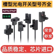 Fashion Fashion ❤ Elegant Panasonic Slot Type Photoelectric Switch PM-R65 PM-Y6 5K65 L65pm-t64panaso