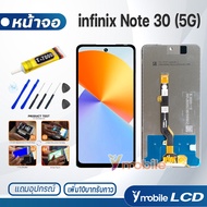 หน้าจอ infinix Note 30 5G งานแท้ จอ + ทัช อะไหล่ อะไหล่มือถือ LCD Display Screen จอพร้อมทัชสกรีน infinix Note30(5G)