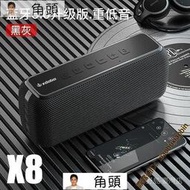 藍牙喇叭 藍牙音響XDOBO喜多寶 X8高配音響   60W重低音  藍牙音箱  5.0防水音箱  低音炮
