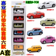 Jiaye taxi 1:64 Bộ hợp kim dòng xe phun nước fuxing Mô hình xe buýt đồ chơi