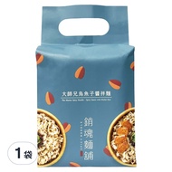 大師兄銷魂麵舖 烏魚子醬拌麵  3包
