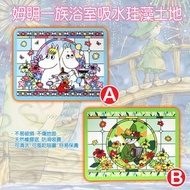 姆明一族浴室吸水珪藻土地墊