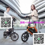 【l量大有優惠】【快速出貨】HIMO電動助力自行車14英寸折疊小型電動車V1PLUS款都市自行車VE款