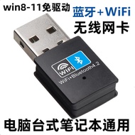 Driver-Free USB Network Card WiFi 2 in 1 Network Card Desktop Computer Network Card Receiving 100 Me