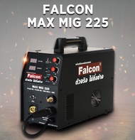ตู้เชื่อม เครื่องเชื่อม mig225 ซีโอทู เครื่องเชื่อมไฟฟ้า แบบไม่ใช้แก๊ส Falcon MAX MIG 200 ตู้เชื่อม 