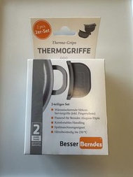 全新Berndes Thermogriffe 矽膠隔熱套