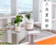【Office必備】辦公室三角置物架 轉角收納神器 植物花架 文具文件收納 裝飾架 辦公桌隔板 書桌 書檯 辦公桌面 擱板 鐵架 掛架 辦工位改造 隔斷轉角懸掛金屬花架桌面架子 返工收納 [平行進口]