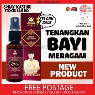 SPRAY KASTURI BY USTAZ ELYAS ISMAIL 30ML PERFUME