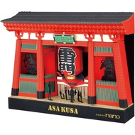 Direct from Japan Paper Nano Asakusa PNF-009