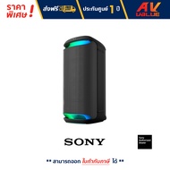 (FREE แถมฟรี - Wirelees Microphone ไมค์ลอย ) - Sony SRS-XV800 Bluetooth Party Speaker XV800 X ซีรีส์