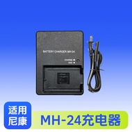 MH-24 Charger Suitable for Nikon D3100 D3200 D3300 D3400 D3500 SLR Digital Camera