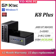 GMKtec K8 Plus Mini PC AMD R7 8845HS DDR5 5600MHz PCIE 4.0 K6 R7 7840HS Windows 11 pro RADEON 780M 1